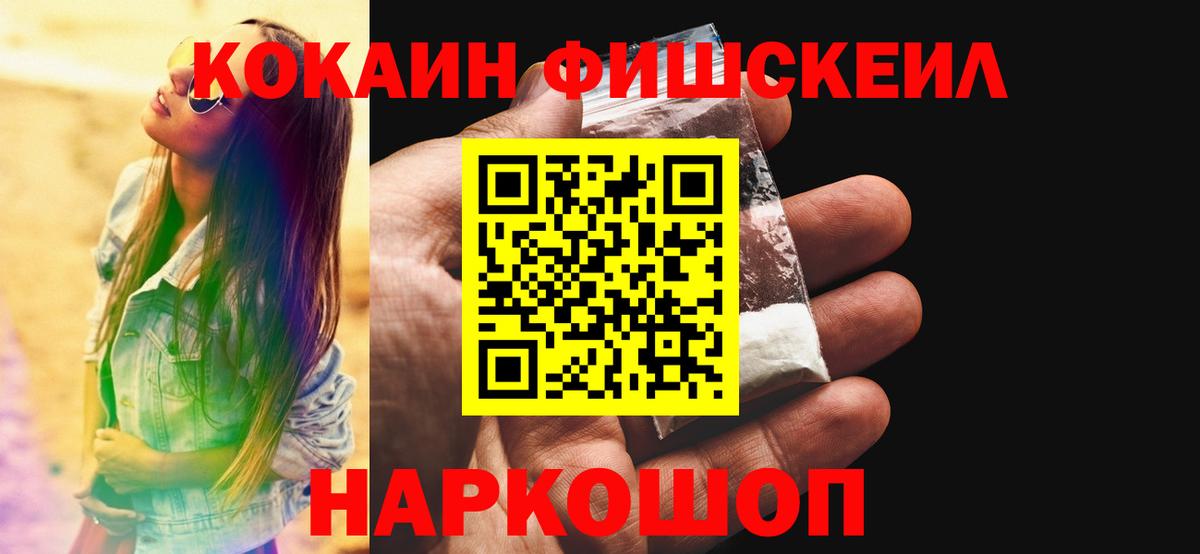 Кулебаки  где купить наркоту  Вход с VPN  Кокаин 97% 