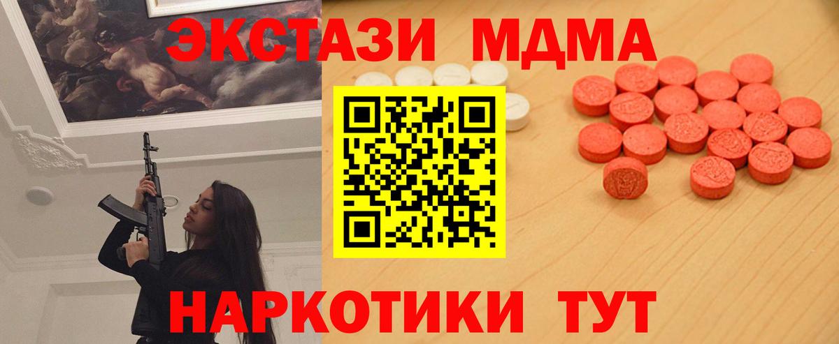 Кулебаки  Экстази DUBAI  ЭКСТАЗИ 300 mg  Вход с VPN 