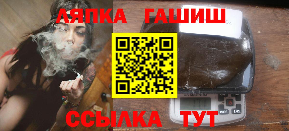 Кулебаки  ГАШИШ гарик  Гашиш AMNESIA HAZE  Вход с VPN 