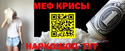 мефедрон мука Жуковский