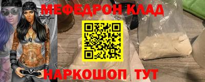 мефедрон мука Жуковский