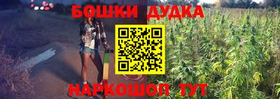 мефедрон мука Жуковский