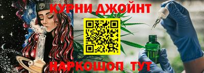 мефедрон мука Жуковский