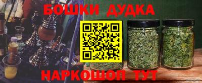 мефедрон мука Жуковский
