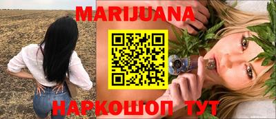 мефедрон мука Жуковский