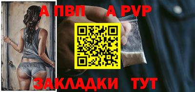 мефедрон мука Жуковский