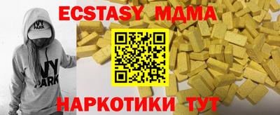 альфа пвп Заволжье