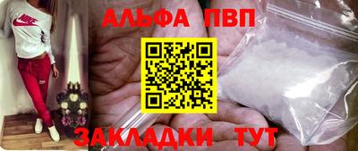 мефедрон мука Жуковский