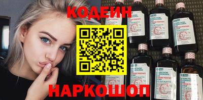 альфа пвп Заволжье