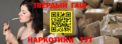 мефедрон мука Жуковский