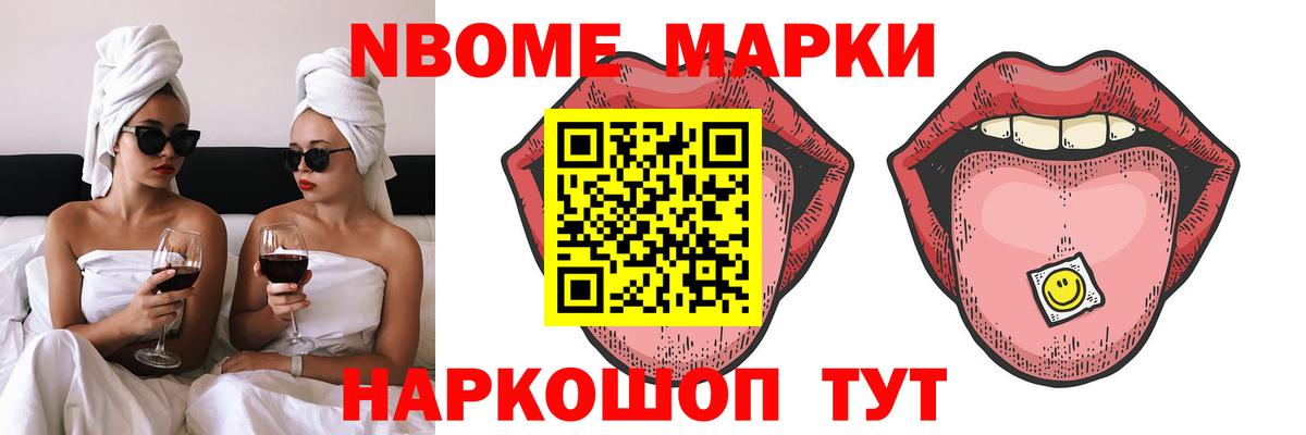 ЛСД экстази кислота Кулебаки