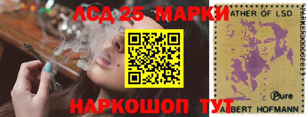 Марки NBOMe 1500мкг  Вход с VPN  Марки NBOMe 1500мкг  Кулебаки 