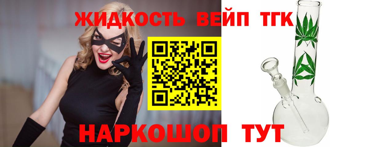 Канабис Кулебаки