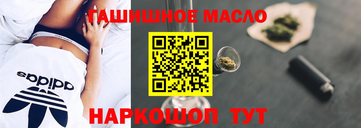 ТГК Wax  ТГК Wax  Вход с VPN  мега ссылки  Кулебаки 