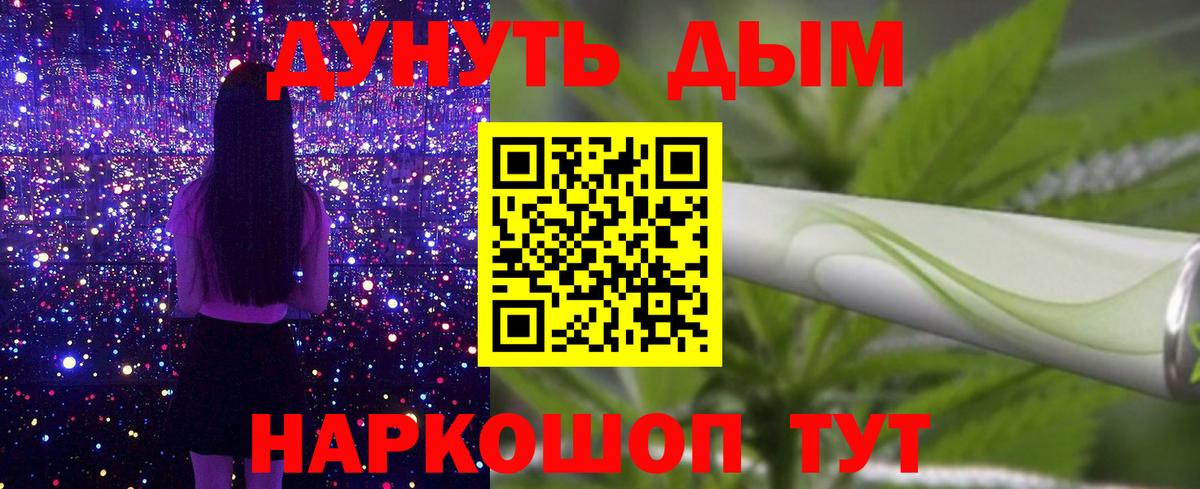 Канабис MAZAR  Бошки марихуана тримм  Каннабис LSD WEED  Кулебаки  Вход с VPN 