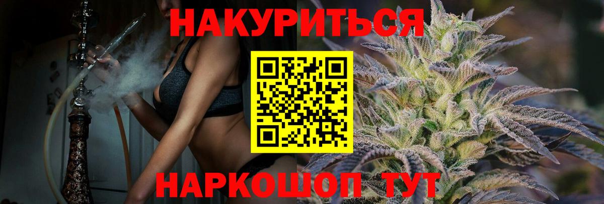 Бошки Шишки AK-47 Кулебаки